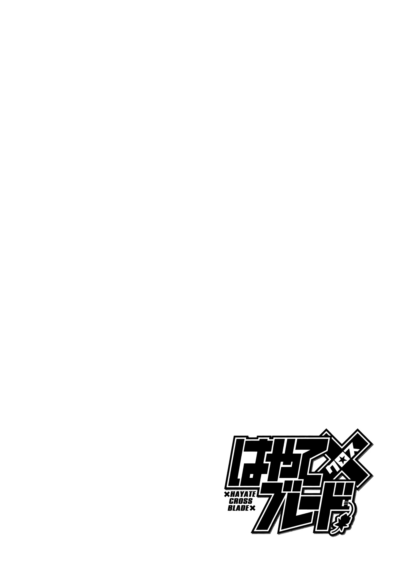 Hayate x Blade Chapter 73 page 32 - Chapter 73: Can Idiots Be Far Behind? (1)