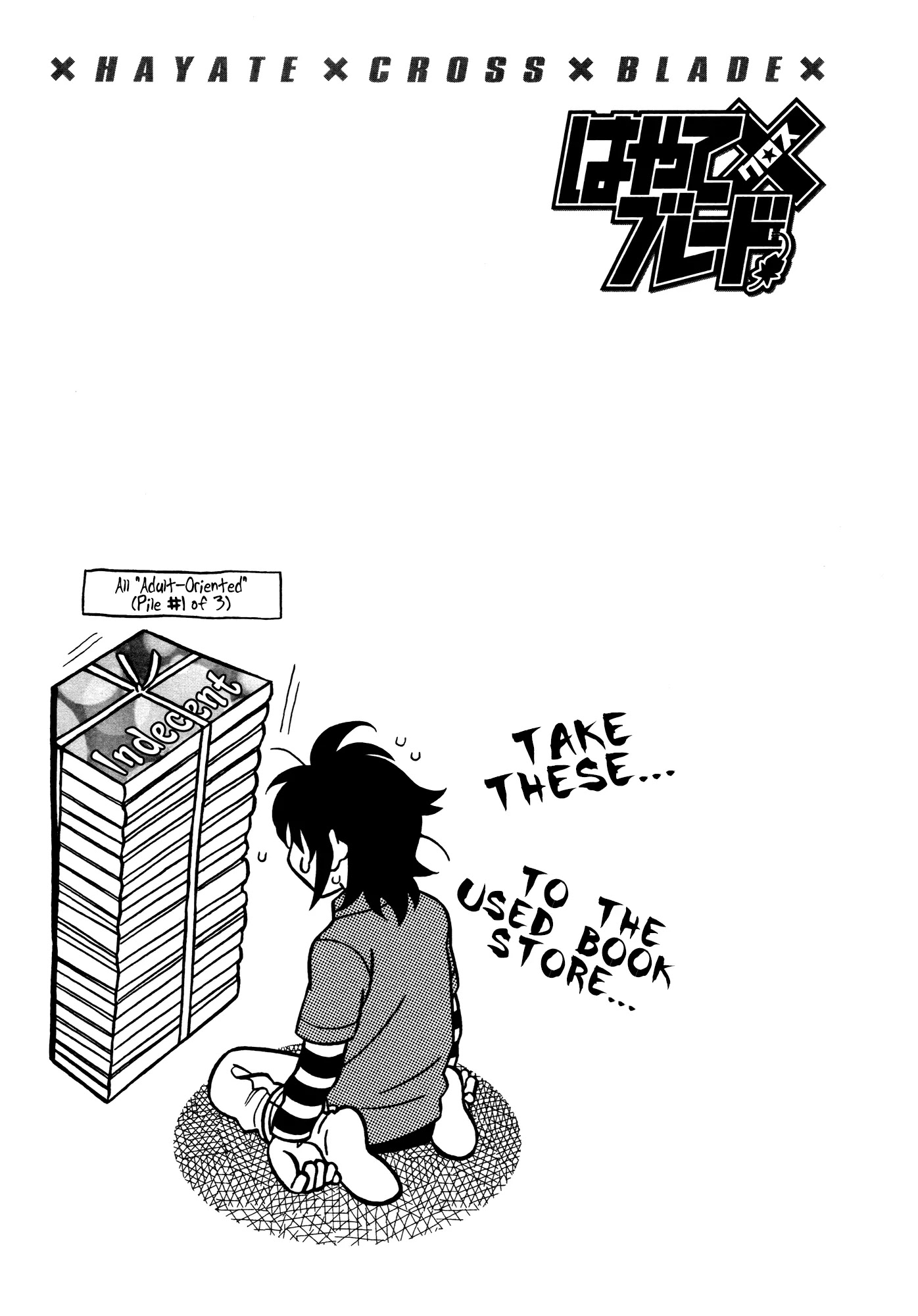 Hayate x Blade Chapter 74.5 page 17 - Chapter 74.5: Real Idiot Tag