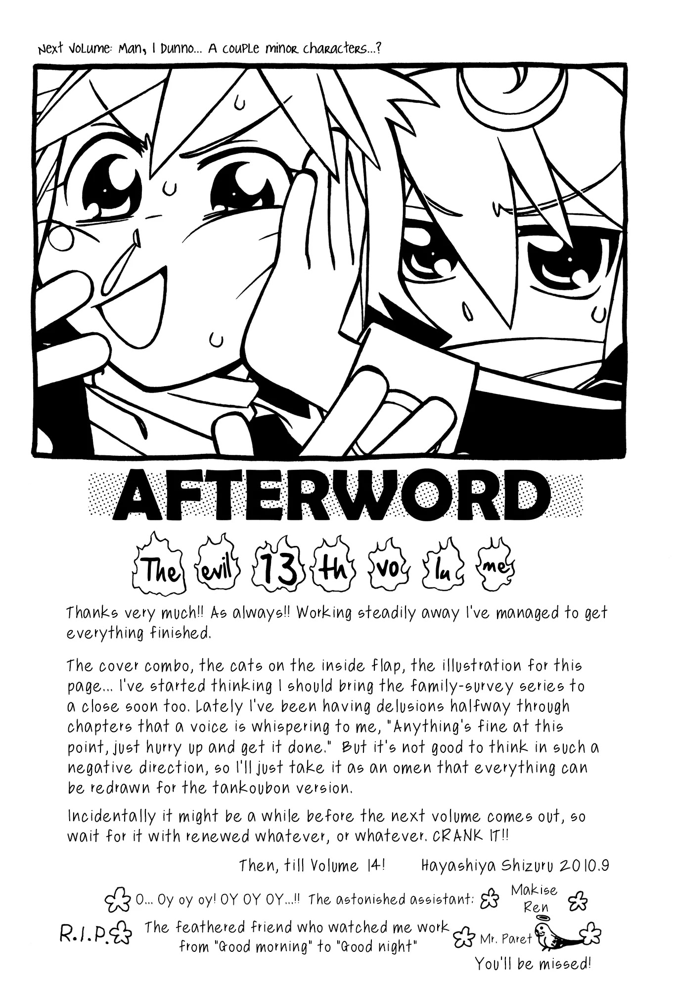 Hayate x Blade Chapter 76.5 page 7 - Chapter 76.5: Excluded Idiots