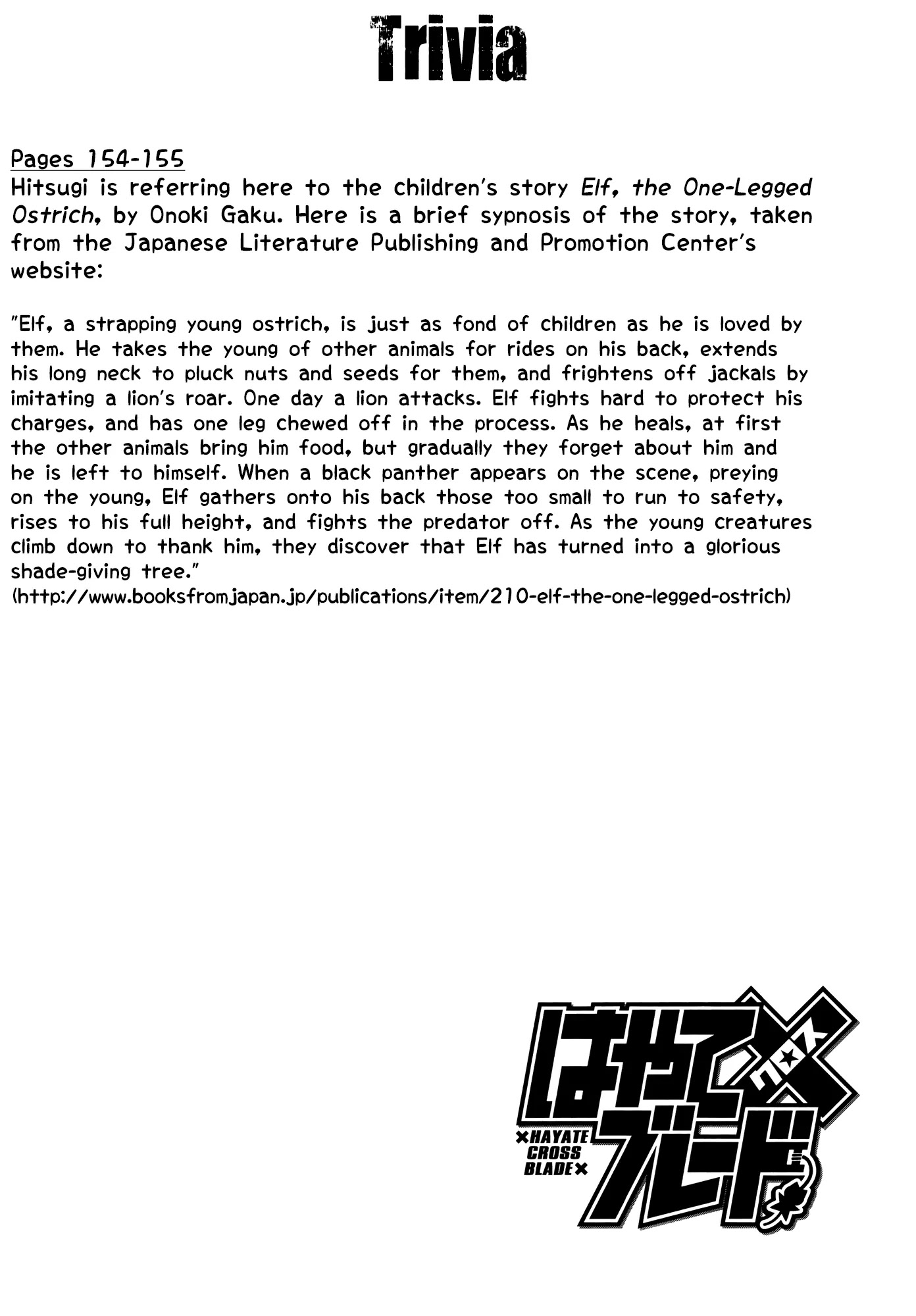 Hayate x Blade Chapter 76 page 24 - Chapter 76: Idiot in the Sky with Diamonds