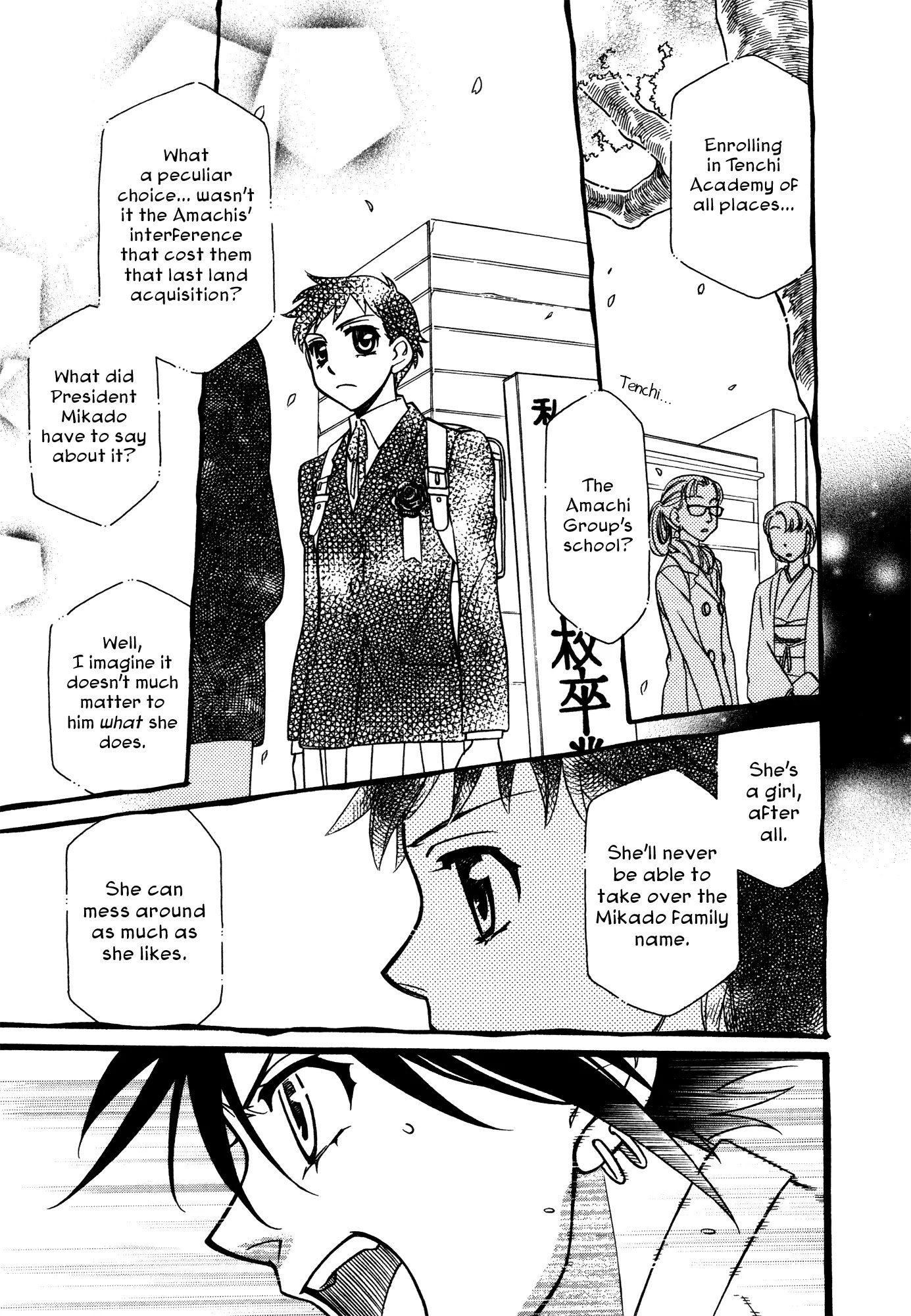 Hayate x Blade Chapter 77 page 20 - Chapter 77: Gold-Dumb Slumbers