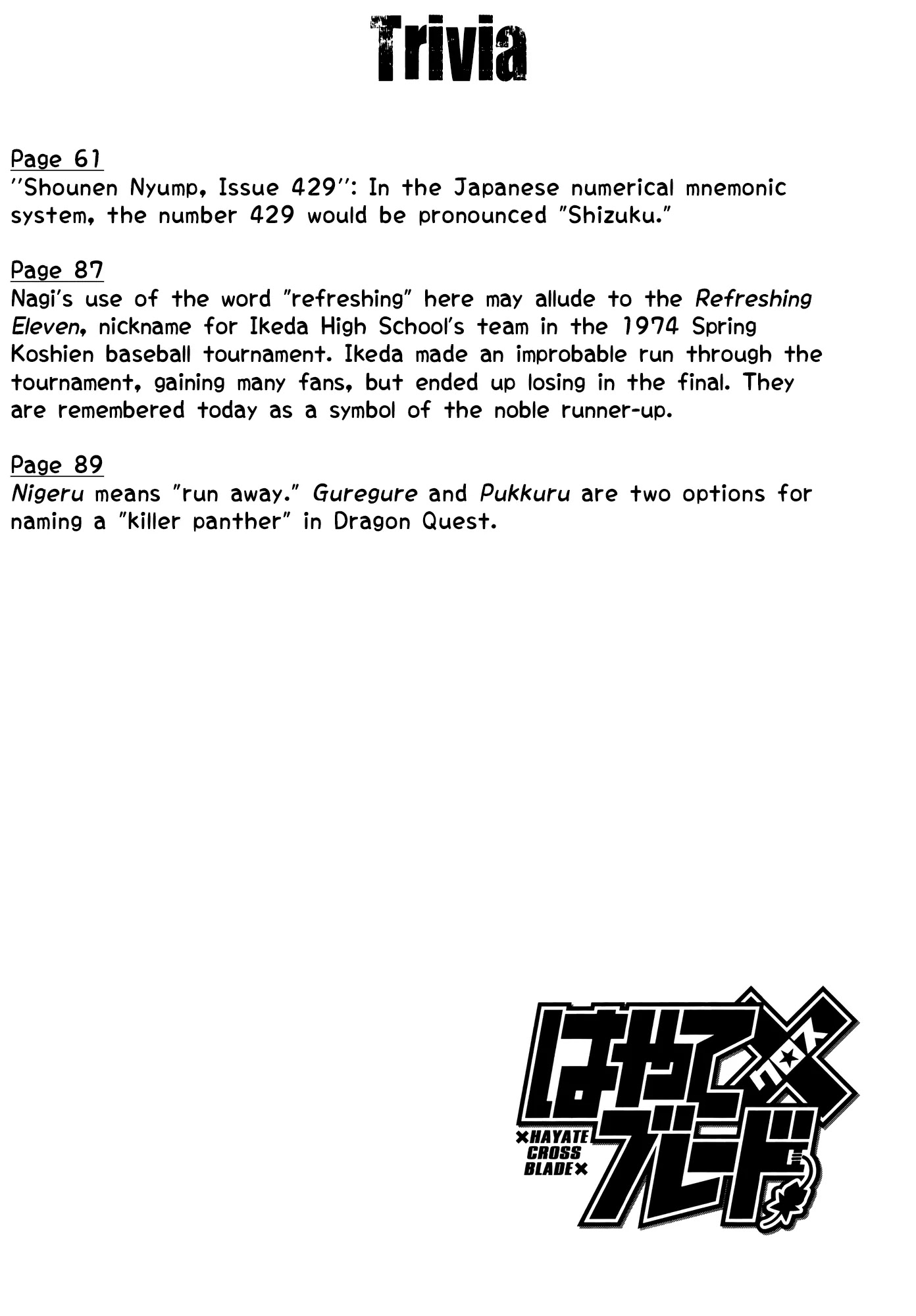 Hayate x Blade Chapter 79 page 33 - Chapter 79: She's Stupid, and I Love Her
