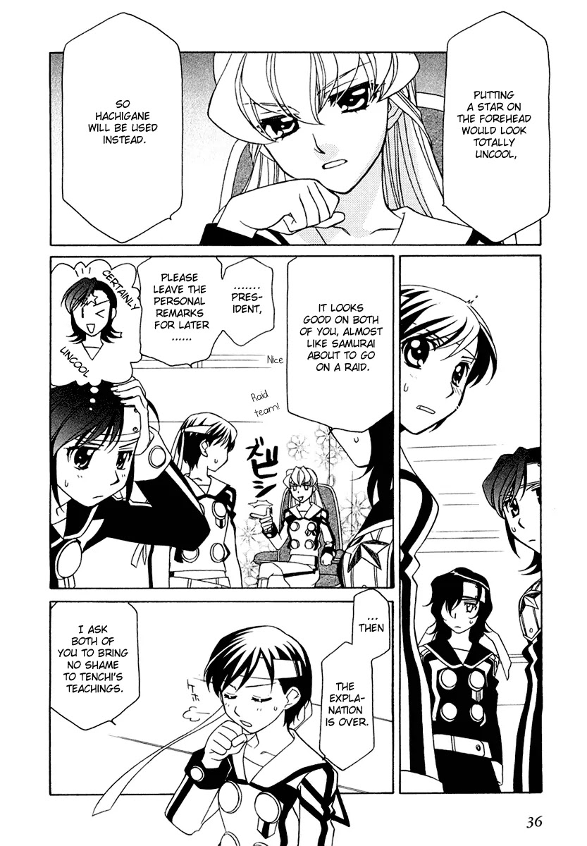 Hayate x Blade Chapter 8 page 13 - Chapter 8: That Stupid Thing