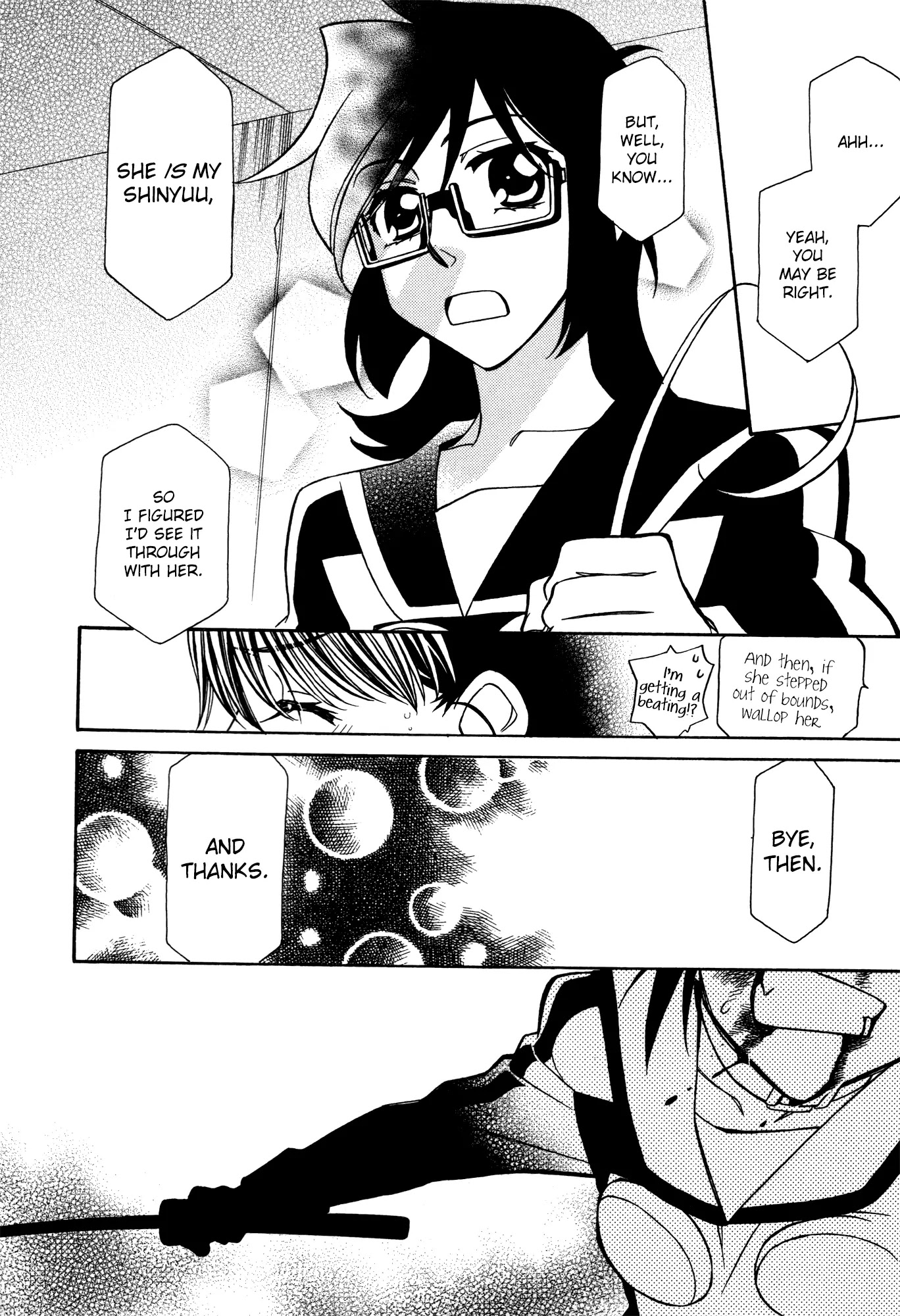 Hayate x Blade Chapter 81 page 27 - Chapter 81: Across the Idiotverse