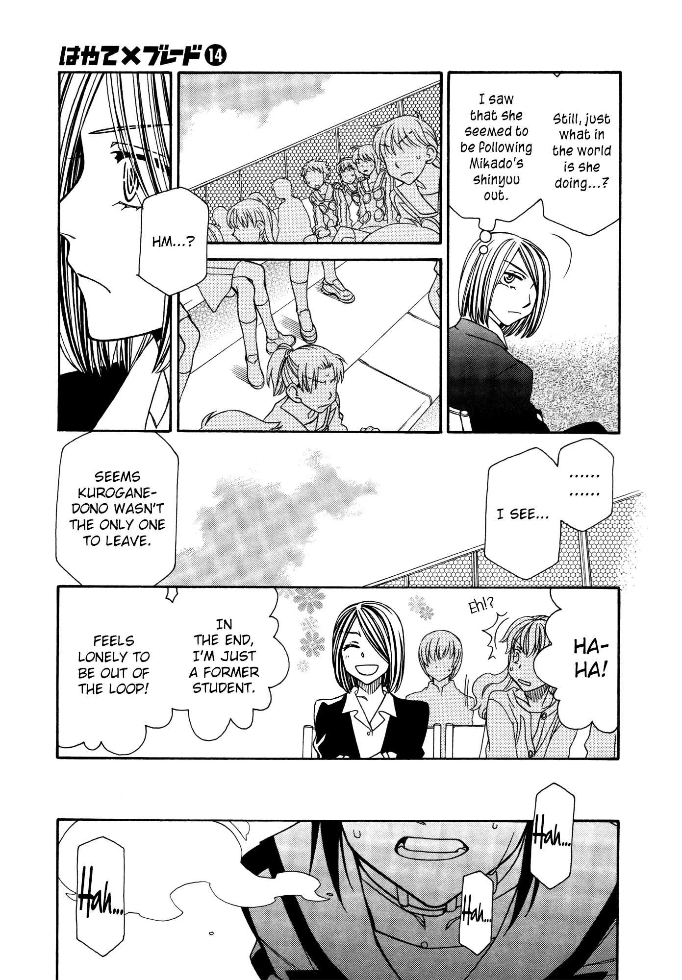 Hayate x Blade Chapter 81 page 3 - Chapter 81: Across the Idiotverse