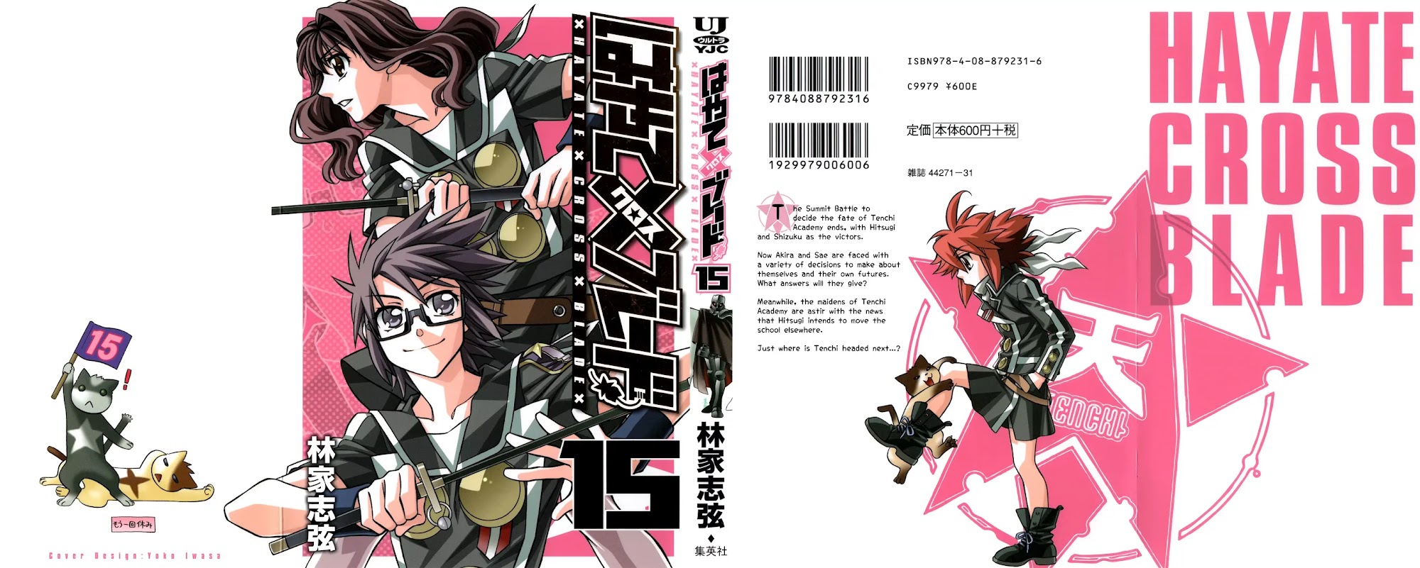 Hayate x Blade Chapter 83 page 2 - Chapter 83: I, Moron