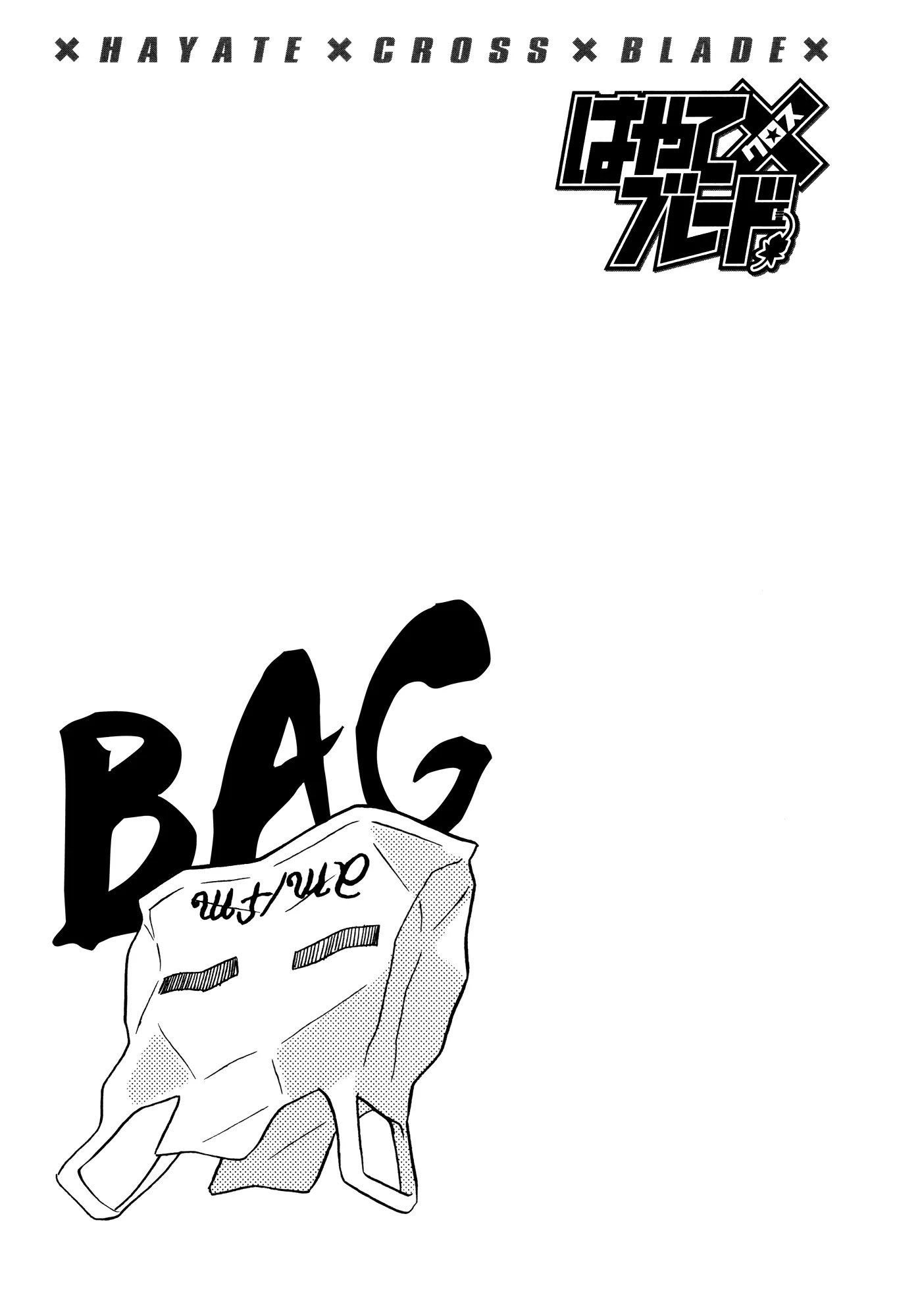 Hayate x Blade Chapter 83 page 30 - Chapter 83: I, Moron