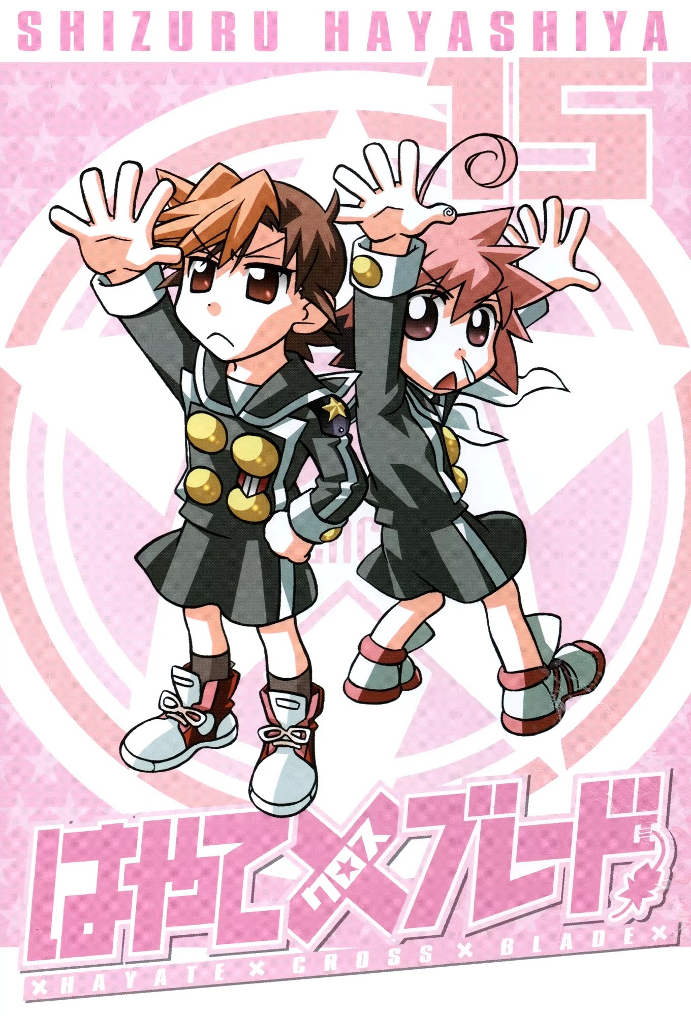 Hayate x Blade Chapter 83 page 4 - Chapter 83: I, Moron