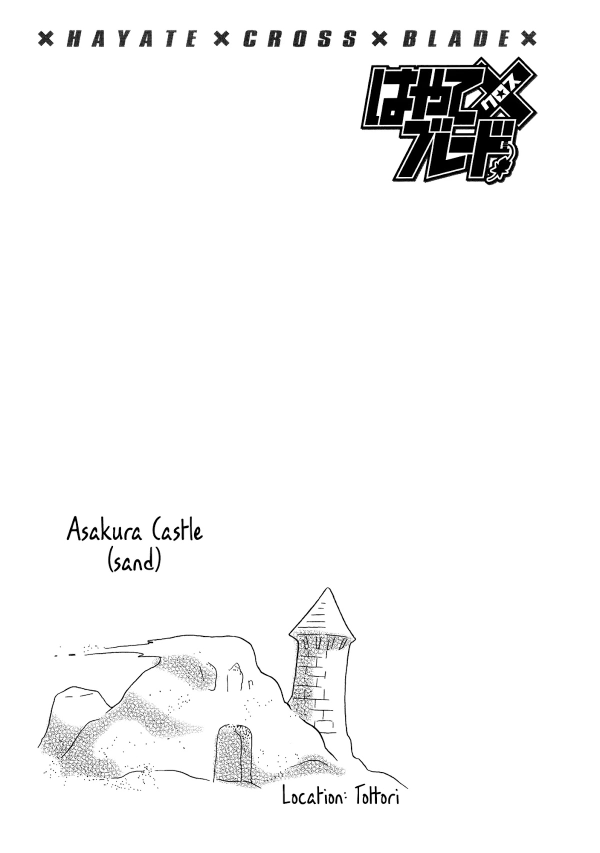 Hayate x Blade Chapter 86 page 29 - Chapter 86: Baka to the Future