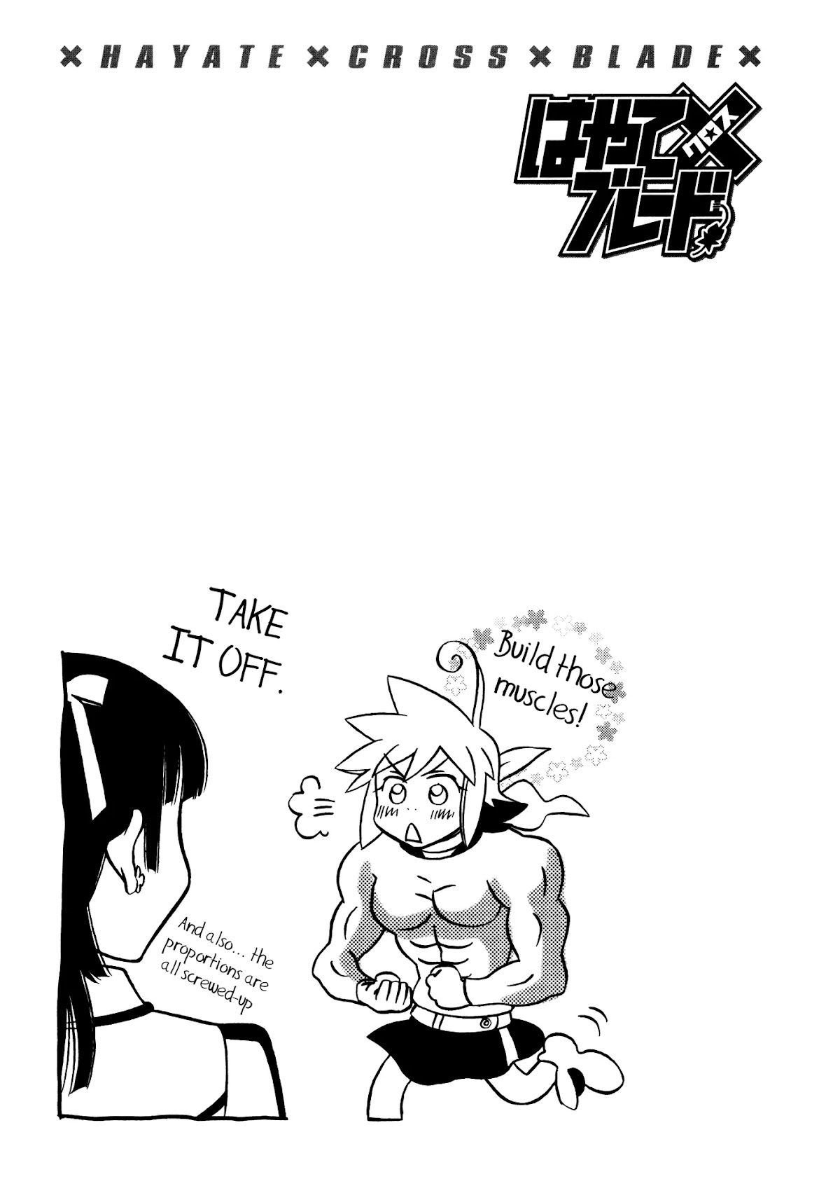 Hayate x Blade Chapter 87 page 21 - Chapter 87: Back to the Future, Part II