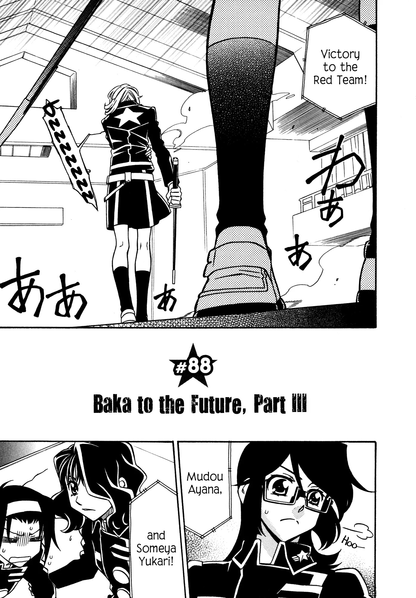 Hayate x Blade Chapter 88 page 1 - Chapter 88: Baka to the Future, Part III