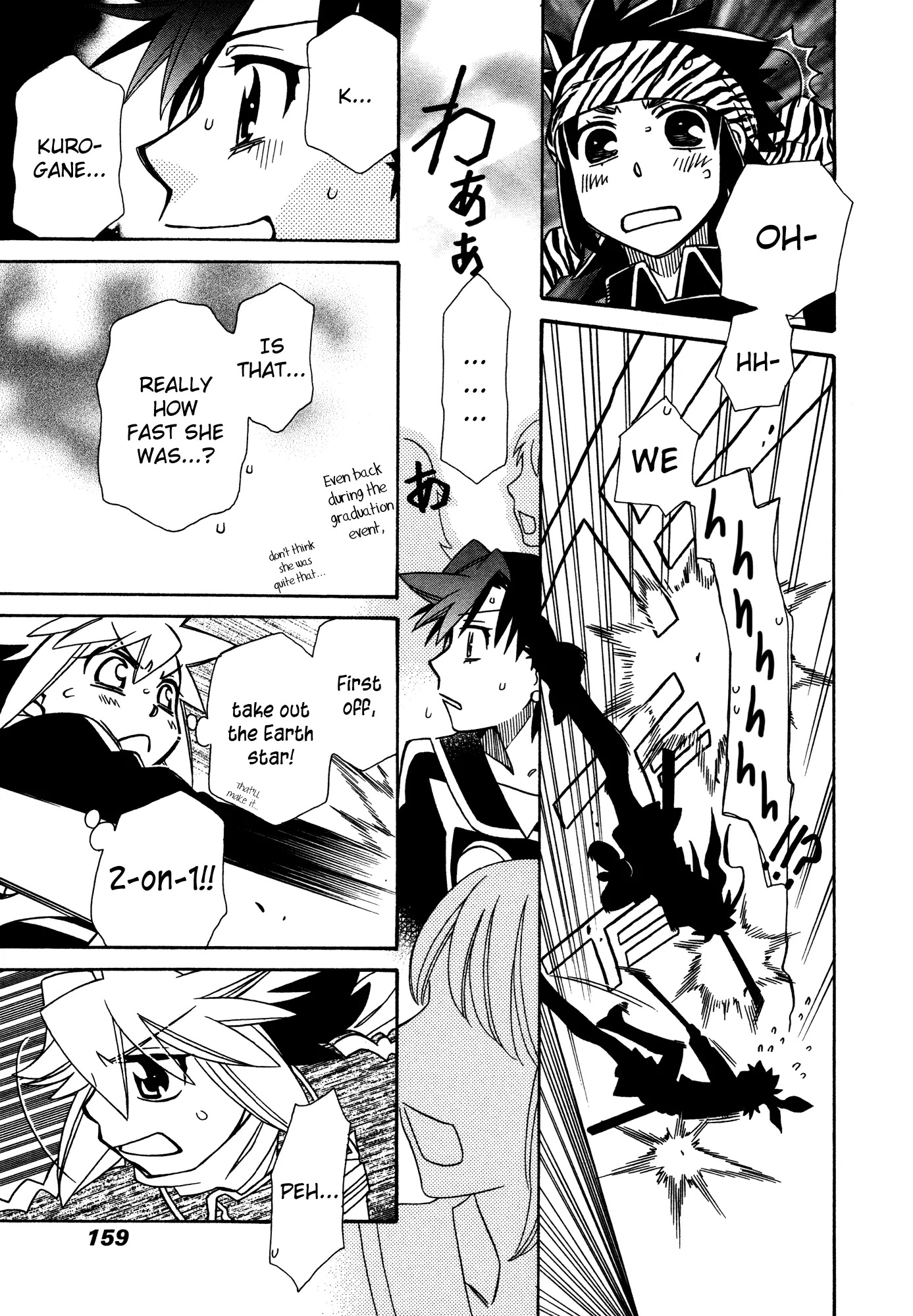 Hayate x Blade Chapter 88 page 21 - Chapter 88: Baka to the Future, Part III