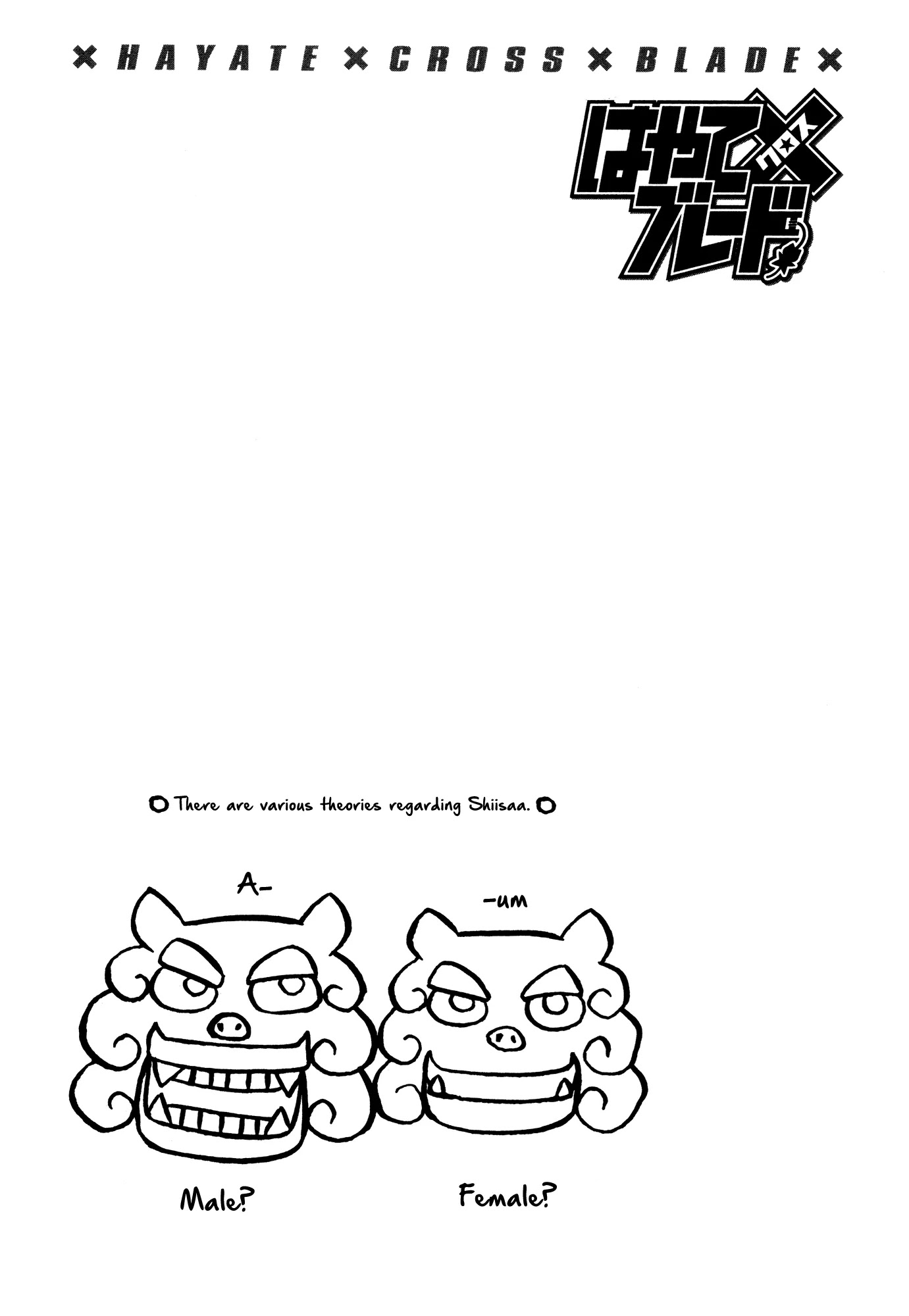 Hayate x Blade Chapter 88 page 26 - Chapter 88: Baka to the Future, Part III