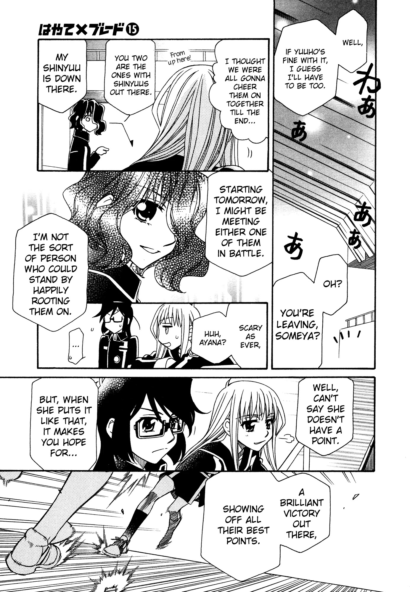 Hayate x Blade Chapter 89 page 11 - Chapter 89: Next Stop Idiocy