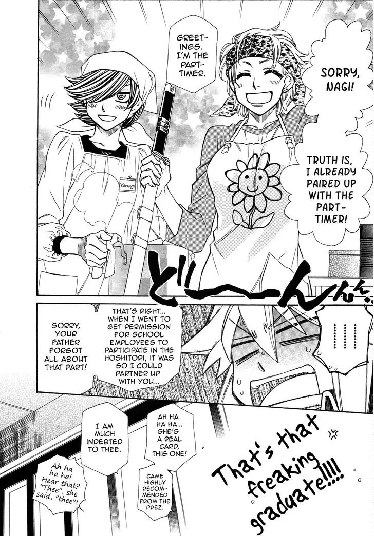 Hayate x Blade Chapter 92 page 10 - Chapter 92: Because I Like Your Idiocy