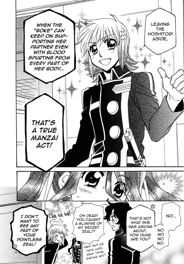 Hayate x Blade Chapter 92 page 14 - Chapter 92: Because I Like Your Idiocy