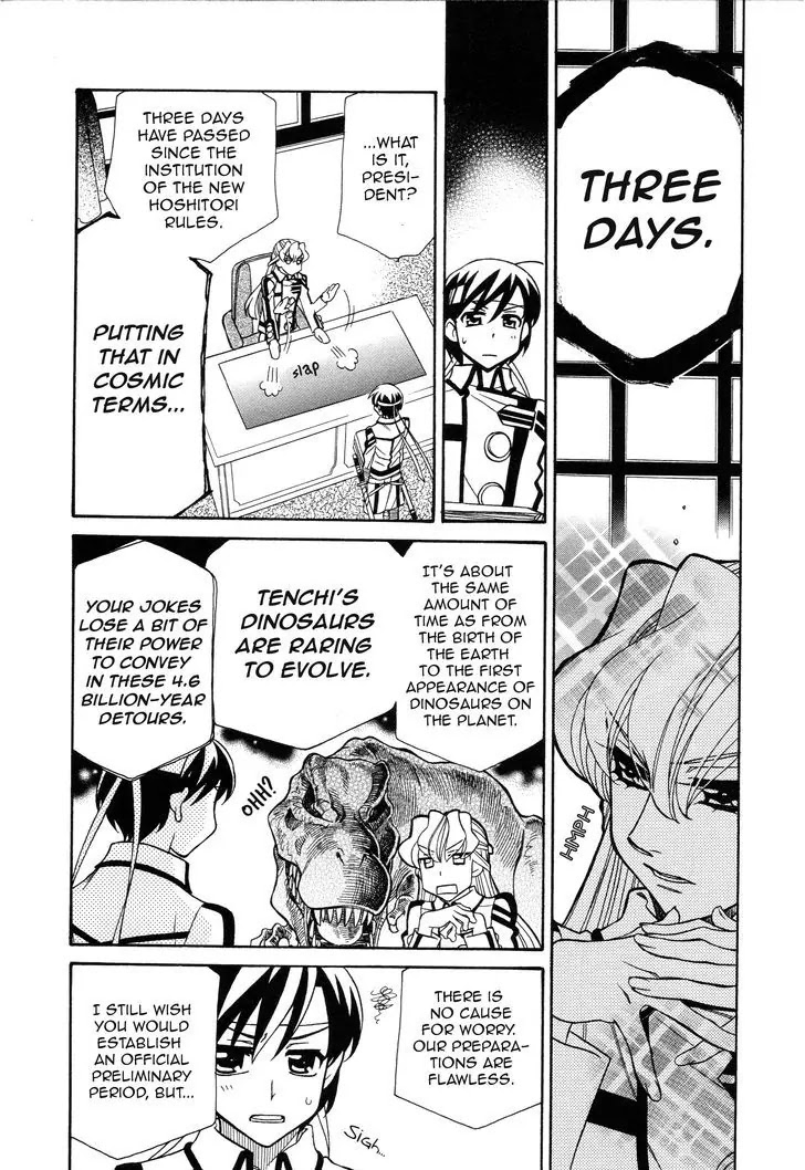 Hayate x Blade Chapter 92 page 2 - Chapter 92: Because I Like Your Idiocy