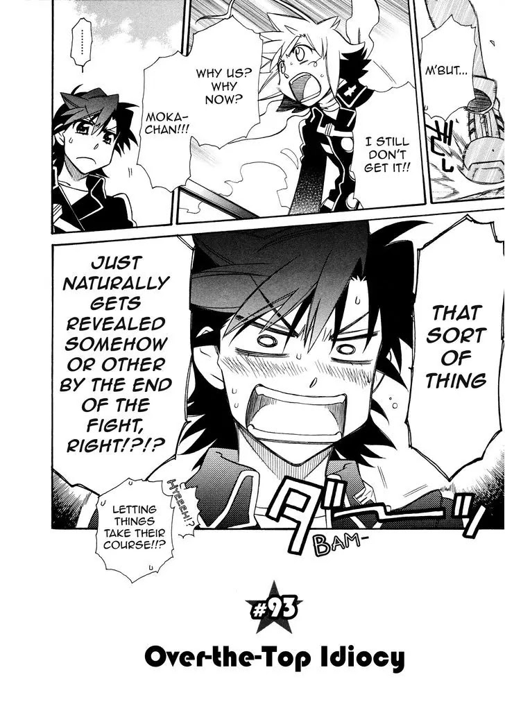 Hayate x Blade Chapter 93 page 2 - Chapter 93: Over-the-Top Idiocy