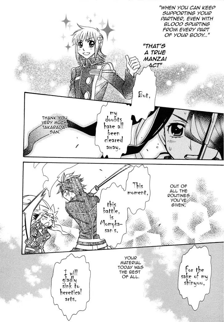 Hayate x Blade Chapter 93 page 6 - Chapter 93: Over-the-Top Idiocy