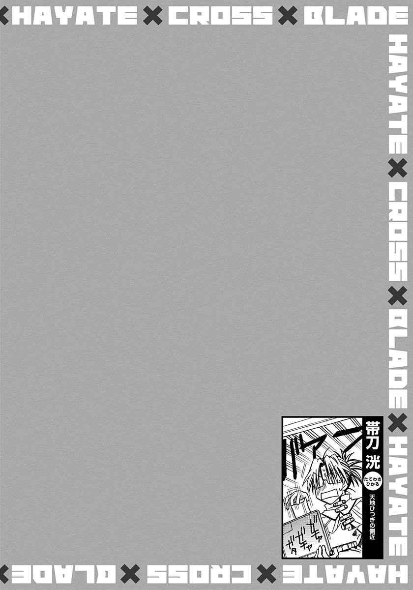 Hayate x Blade Chapter 96.5 page 10 - Chapter 96.5
