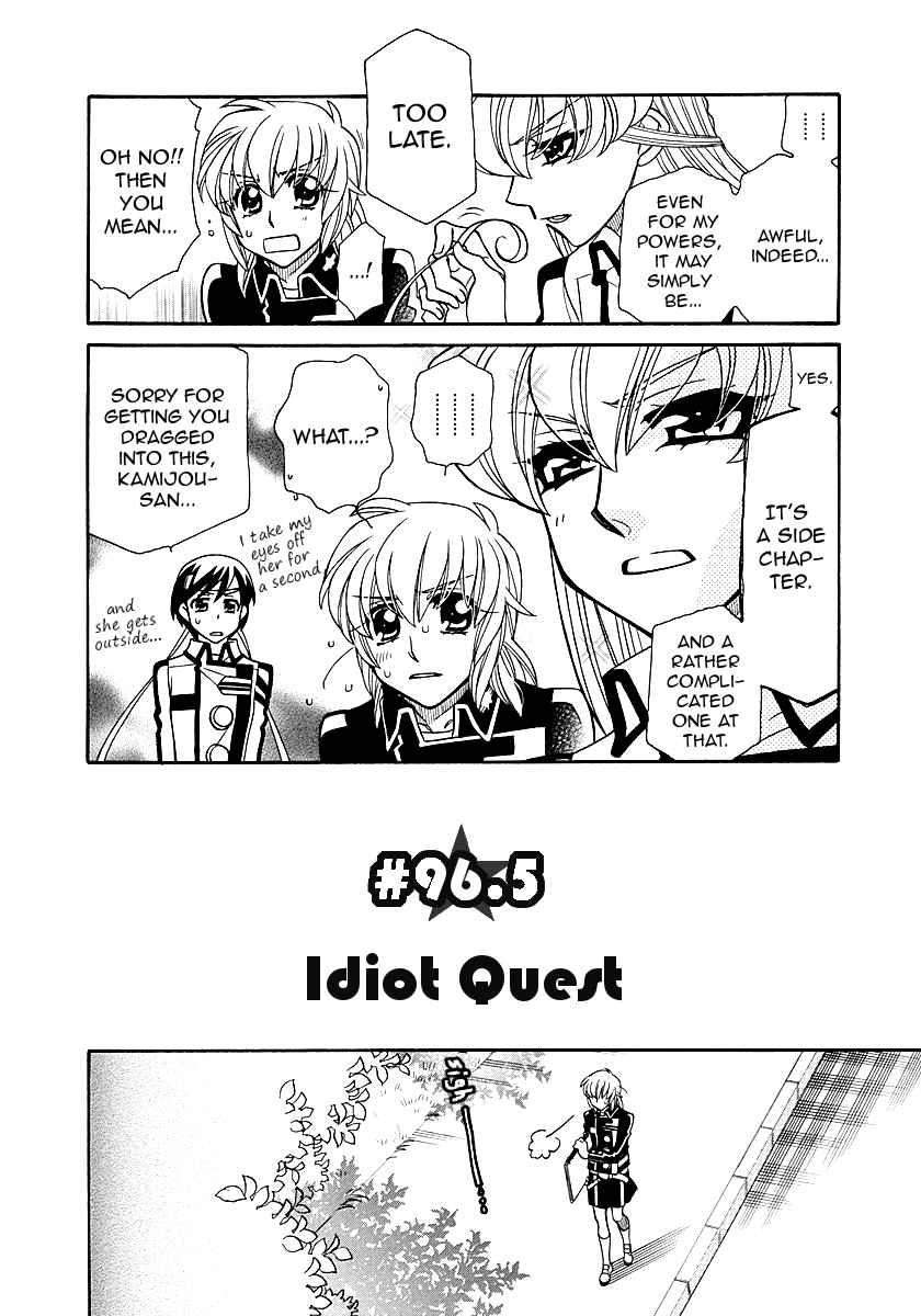 Hayate x Blade Chapter 96.5 page 12 - Chapter 96.5