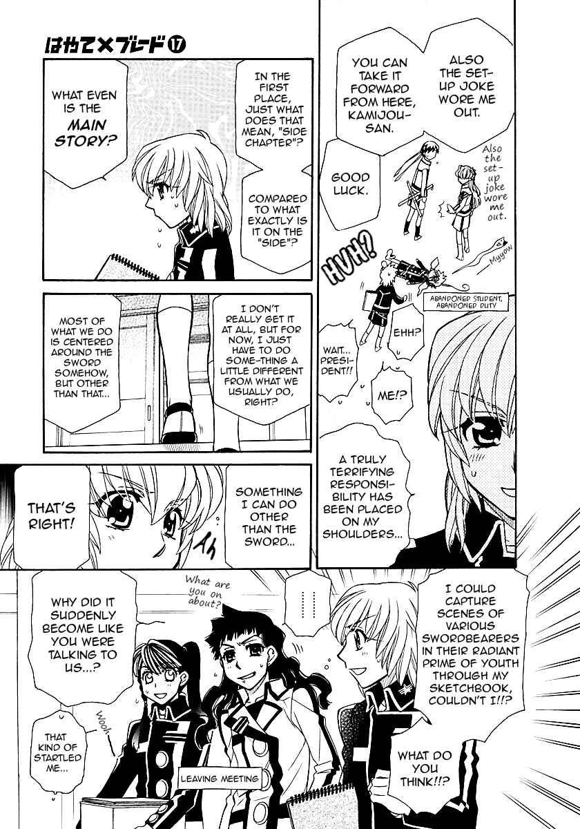 Hayate x Blade Chapter 96.5 page 13 - Chapter 96.5