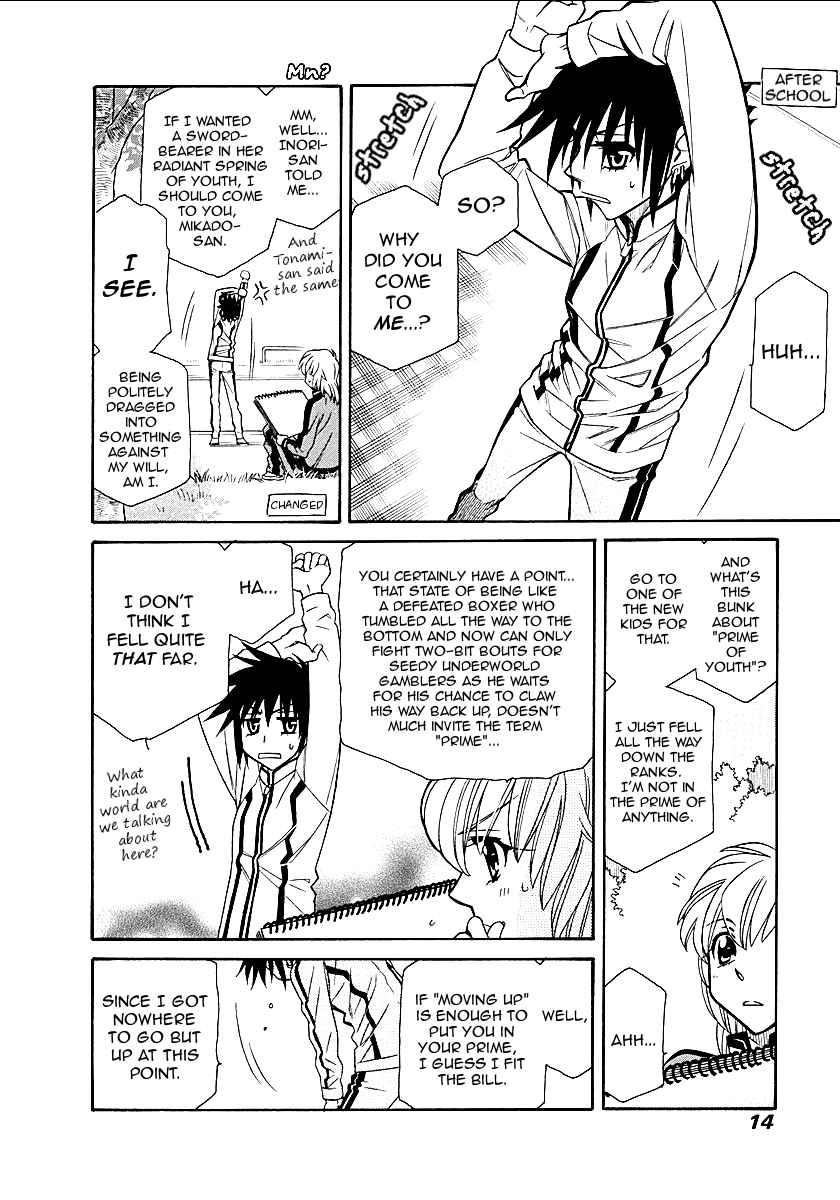 Hayate x Blade Chapter 96.5 page 14 - Chapter 96.5
