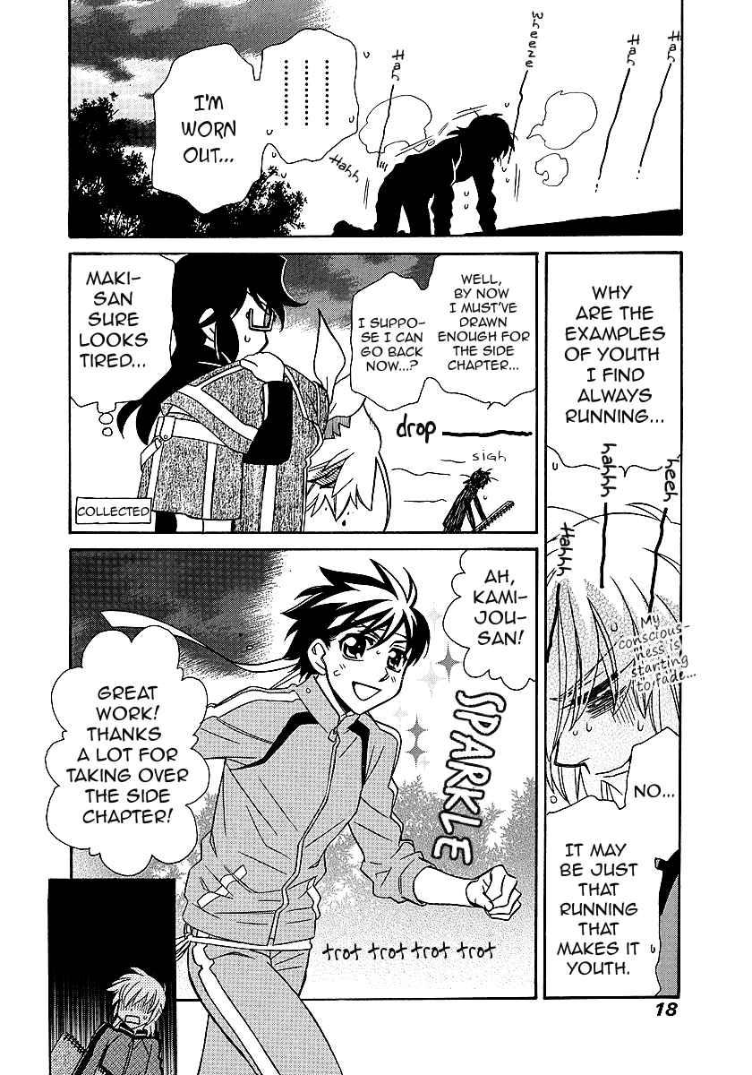 Hayate x Blade Chapter 96.5 page 18 - Chapter 96.5