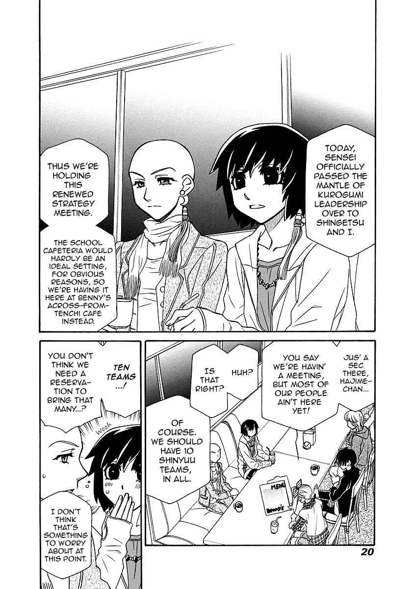 Hayate x Blade Chapter 96.5 page 20 - Chapter 96.5