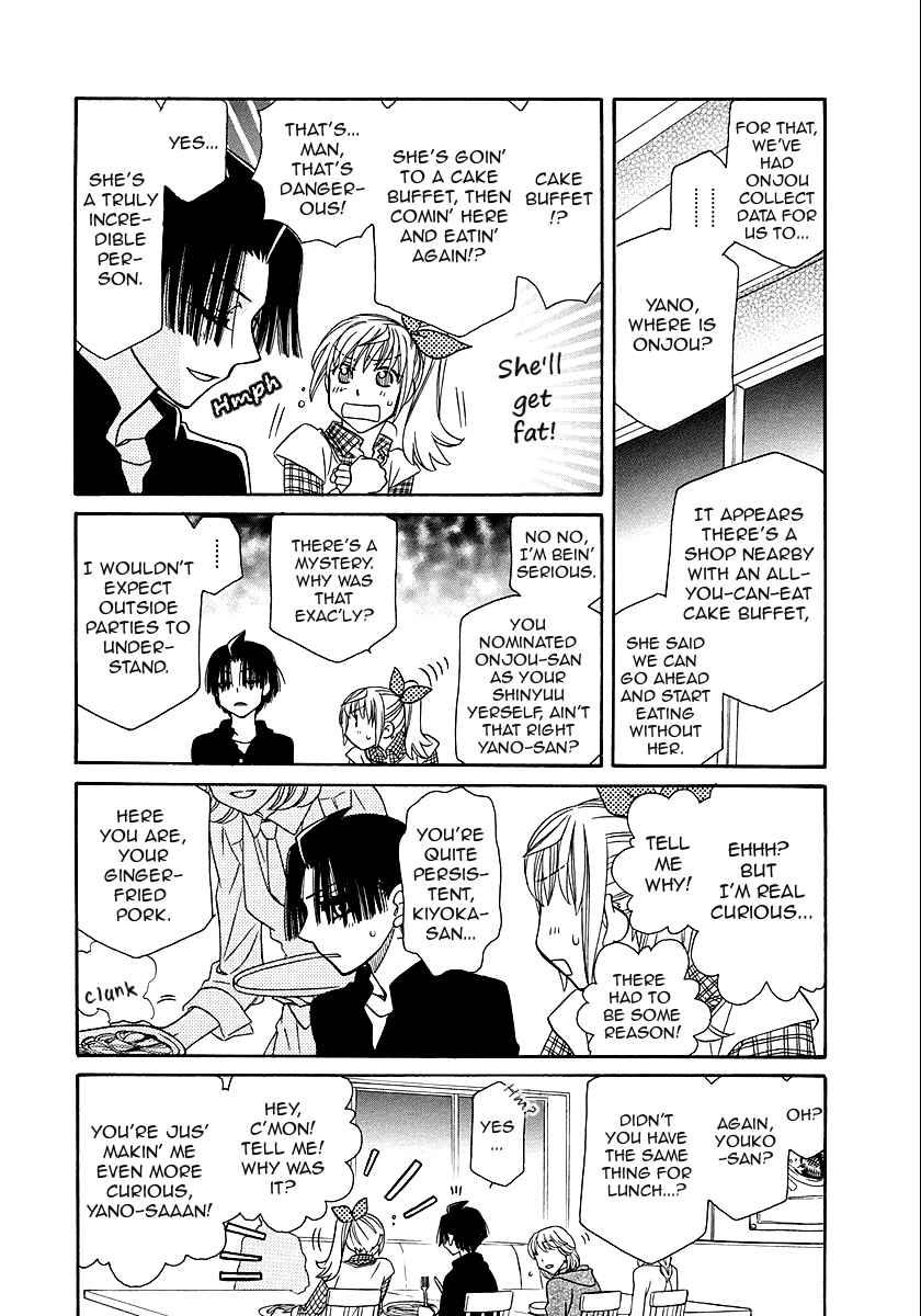 Hayate x Blade Chapter 96.5 page 22 - Chapter 96.5