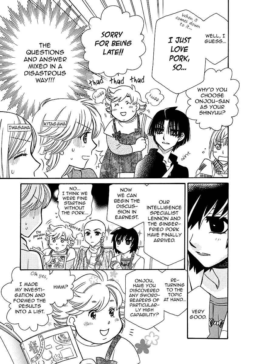 Hayate x Blade Chapter 96.5 page 23 - Chapter 96.5