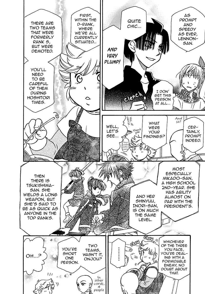Hayate x Blade Chapter 96.5 page 24 - Chapter 96.5