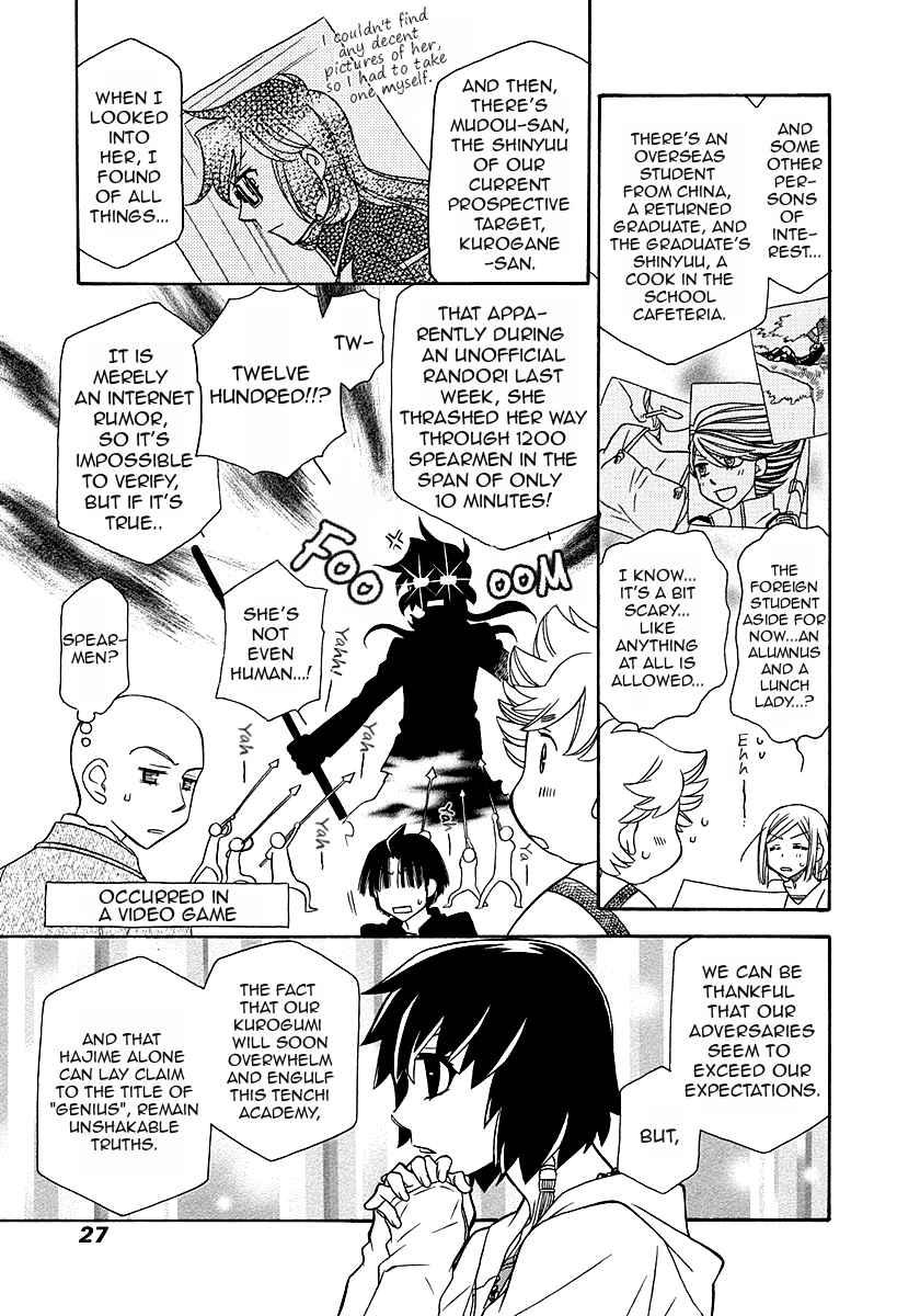 Hayate x Blade Chapter 96.5 page 27 - Chapter 96.5