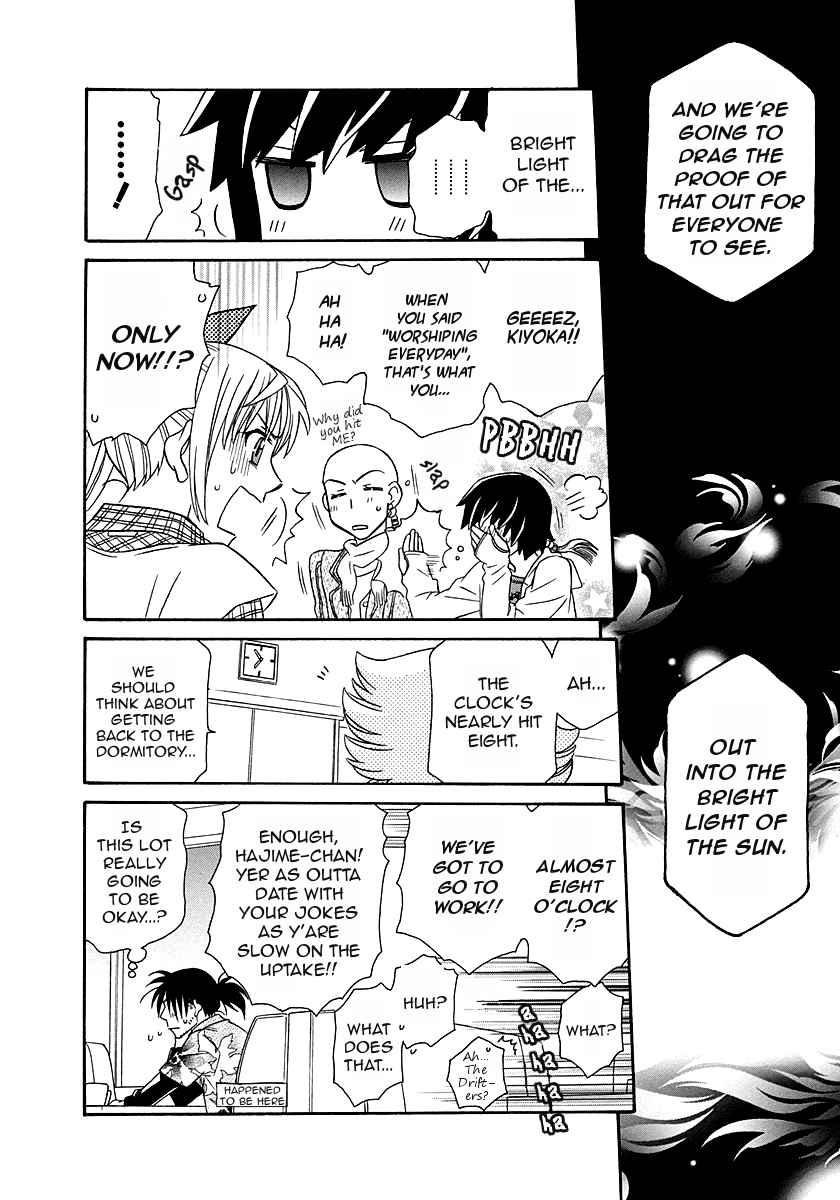 Hayate x Blade Chapter 96.5 page 28 - Chapter 96.5