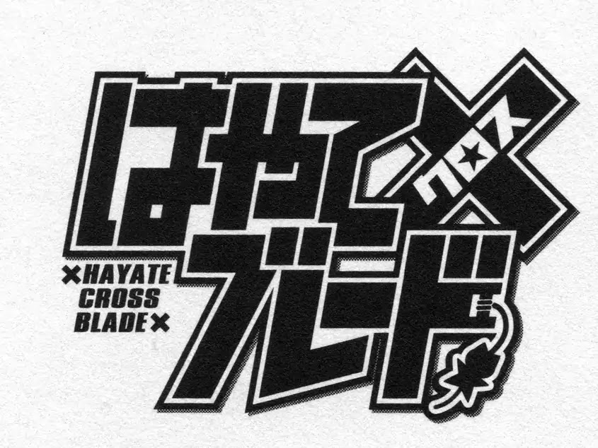 Hayate x Blade Chapter 96 page 32 - Chapter 96: March of The Idiots