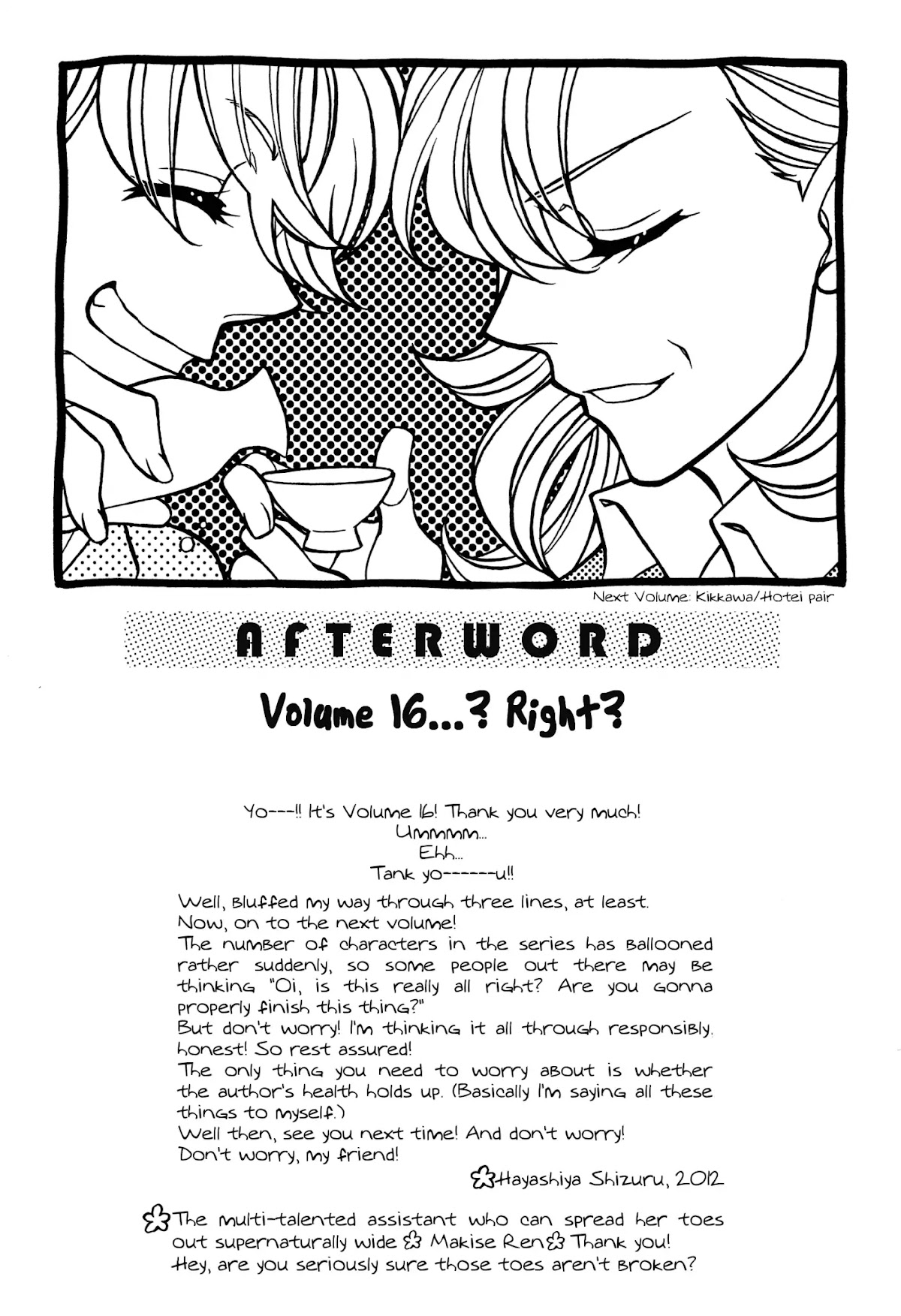 Hayate x Blade Chapter 96 page 38 - Chapter 96: March of The Idiots