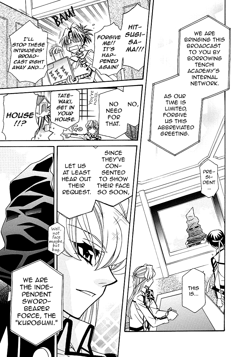 Hayate x Blade Chapter 97 page 19 - Chapter 97: Idiots on the Move