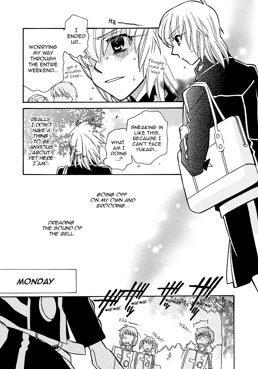 Hayate x Blade Chapter 98 page 17 - Chapter 98: BKA48