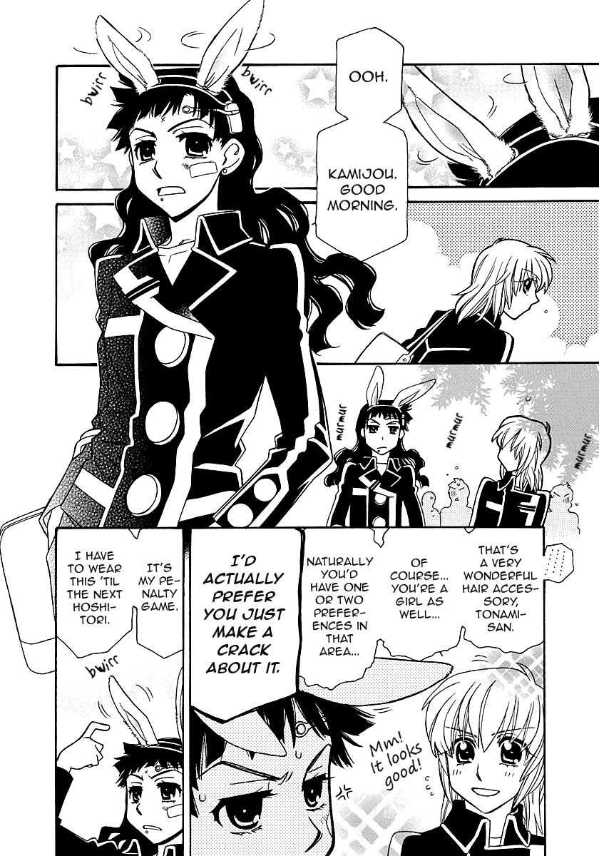 Hayate x Blade Chapter 98 page 18 - Chapter 98: BKA48