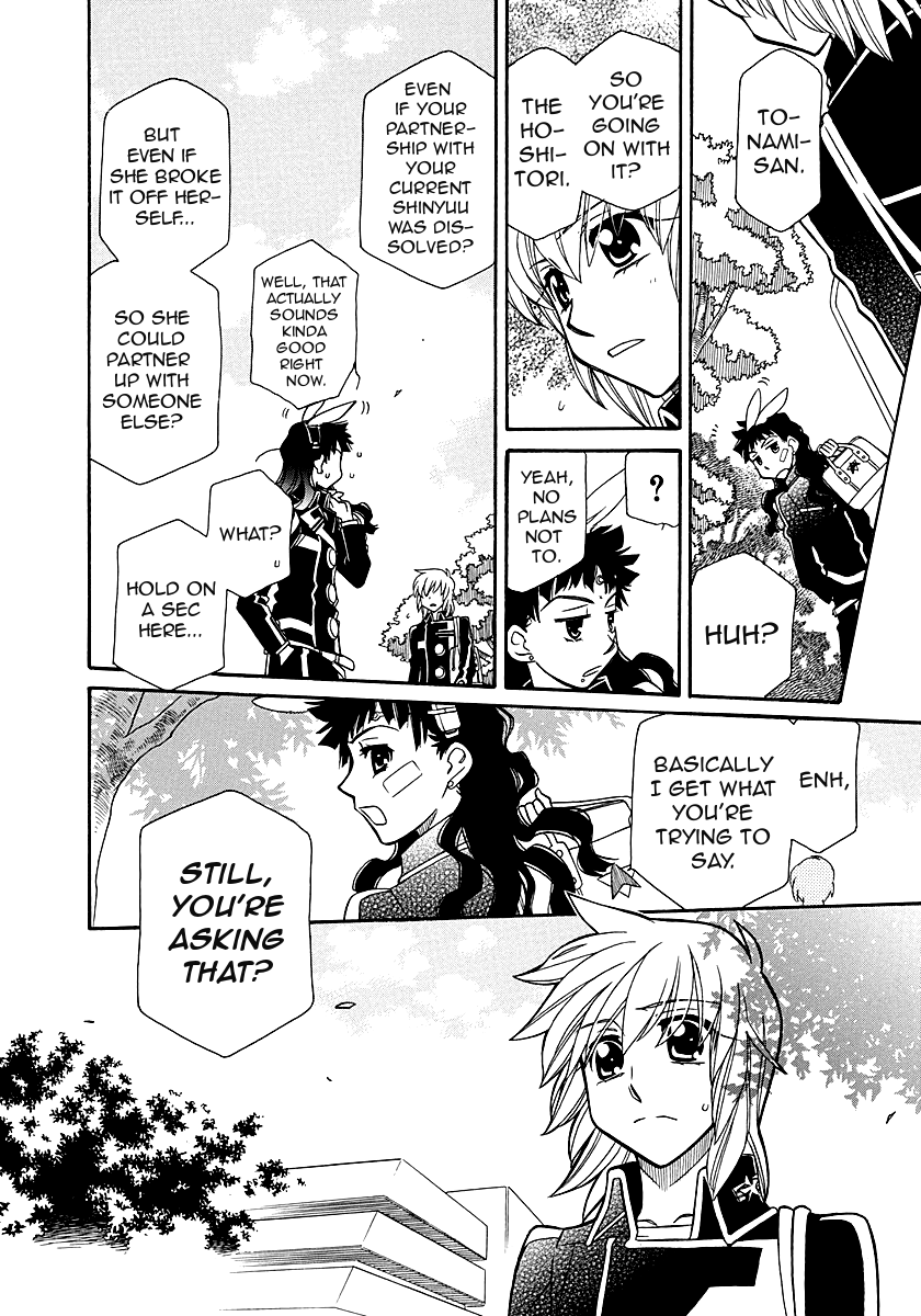 Hayate x Blade Chapter 98 page 20 - Chapter 98: BKA48