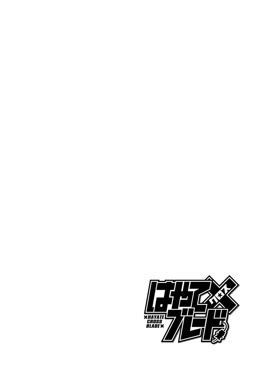 Hayate x Blade Chapter 98 page 32 - Chapter 98: BKA48