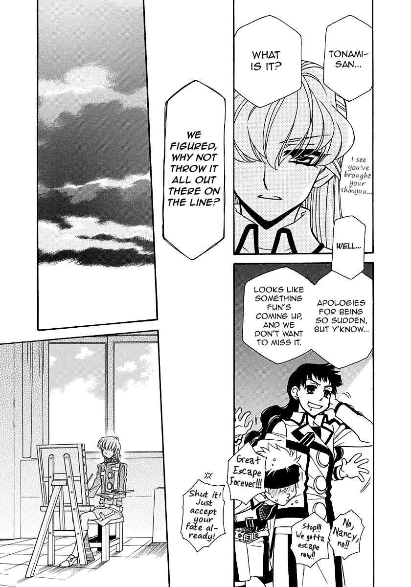 Hayate x Blade Chapter 98 page 5 - Chapter 98: BKA48