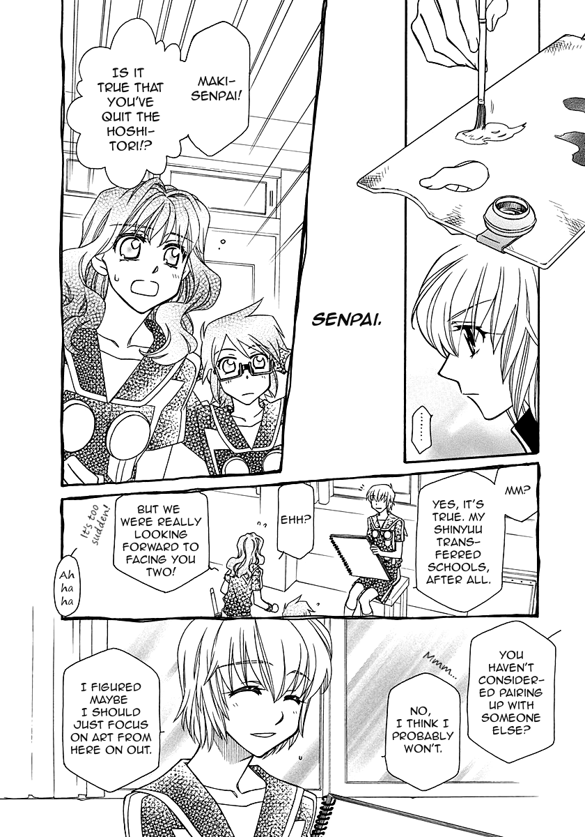 Hayate x Blade Chapter 98 page 6 - Chapter 98: BKA48