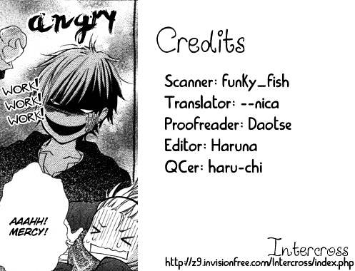 Hazukashigariya na Kare no Koto Chapter 0 page 1 - Chapter 0
