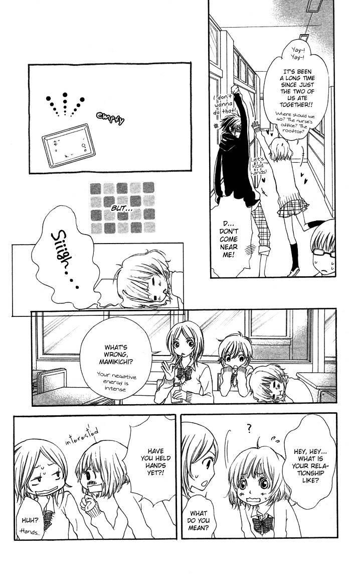 Hazukashigariya na Kare no Koto Chapter 0 page 11 - Chapter 0