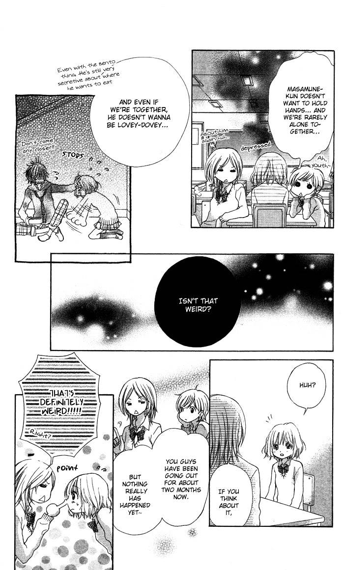 Hazukashigariya na Kare no Koto Chapter 0 page 12 - Chapter 0