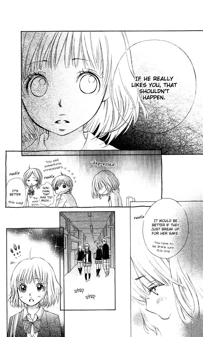Hazukashigariya na Kare no Koto Chapter 0 page 13 - Chapter 0