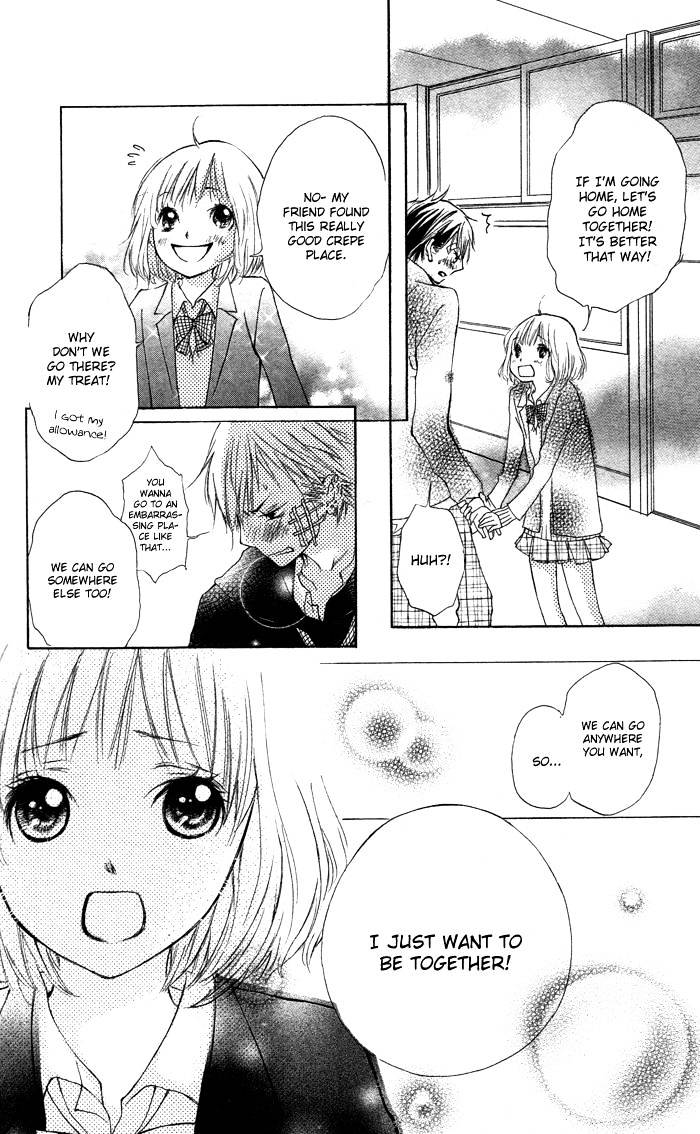 Hazukashigariya na Kare no Koto Chapter 0 page 17 - Chapter 0