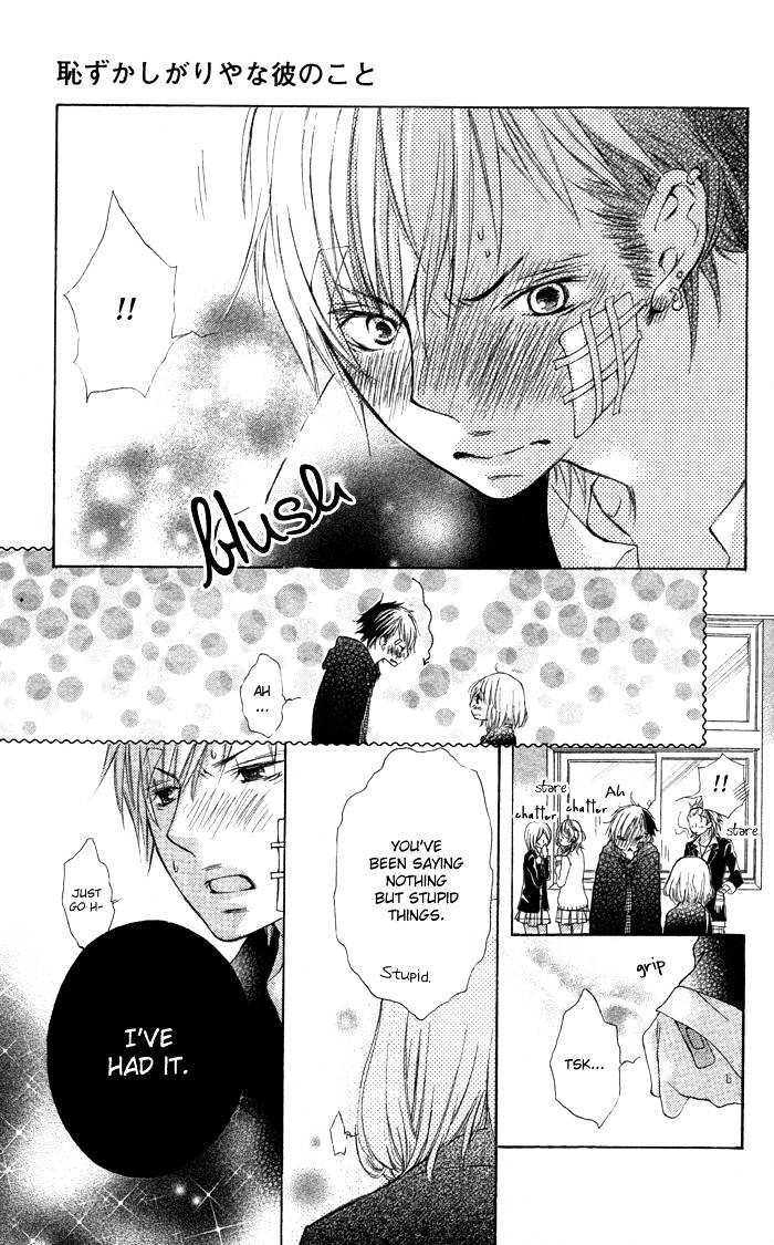 Hazukashigariya na Kare no Koto Chapter 0 page 18 - Chapter 0