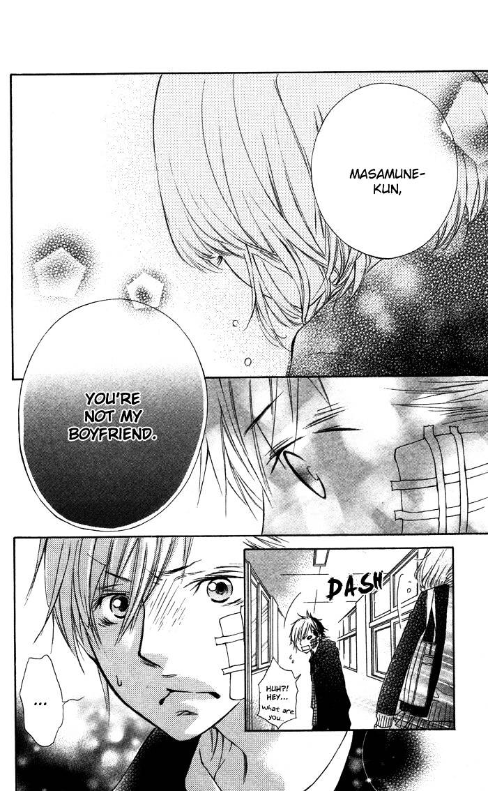 Hazukashigariya na Kare no Koto Chapter 0 page 19 - Chapter 0